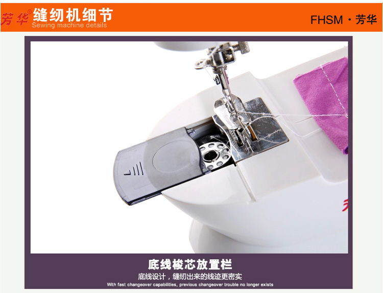 
                                        芳华家用缝纫机 微型电动迷你缝纫机 缝纫机家用电动迷你多功能小型 手动吃厚缝纫机微型 方华202                