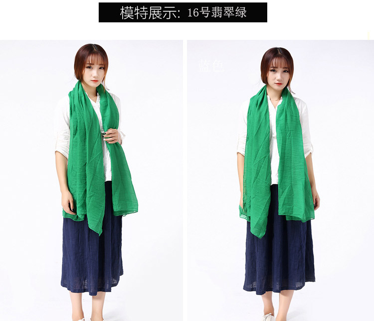 韩芙丽 女士超长款棉麻百搭围巾披肩两用女文艺纯色围脖韩版丝巾春秋