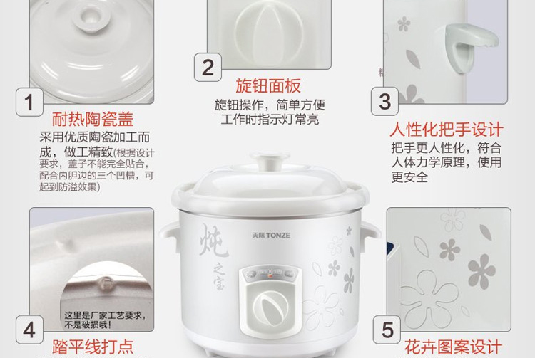
                                        礼悦优  陶瓷电炖锅   迷你电炖盅 机械版煲汤煮粥锅 陶瓷盖2L                