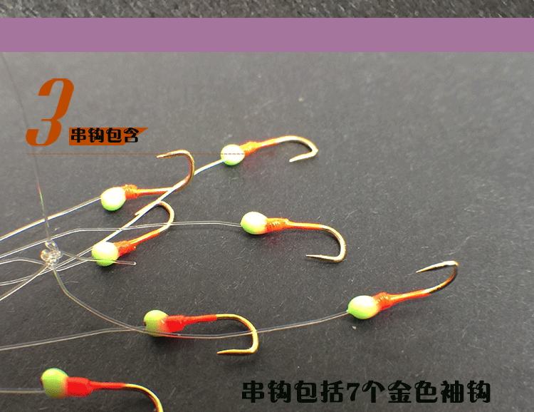 钓鱼钩串钩白条钩溪池钓仕挂钩钓鱼钩夜光串钩白条串钩翘嘴钓鱼钩七星