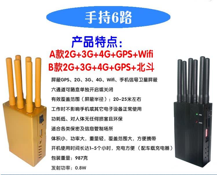 gps屏蔽器工作原理_gps工作原理图_汽车gps定位器屏蔽