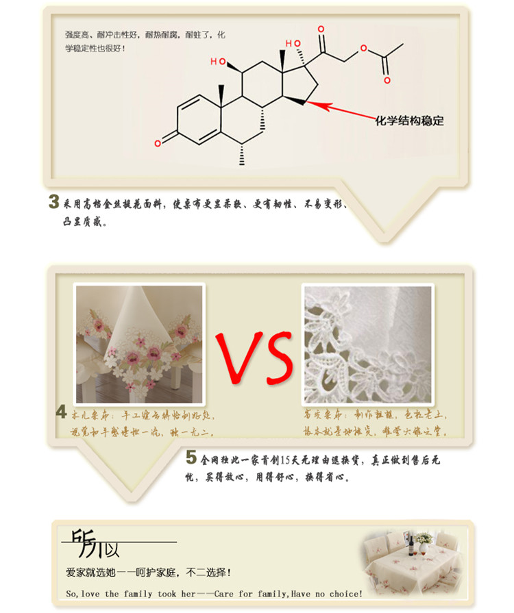 
                                        和居家桌布布艺餐桌布套装餐垫台布茶几布 椅子套装 胭脂醉镂空桌布 桌布130*170+4椅垫靠背                