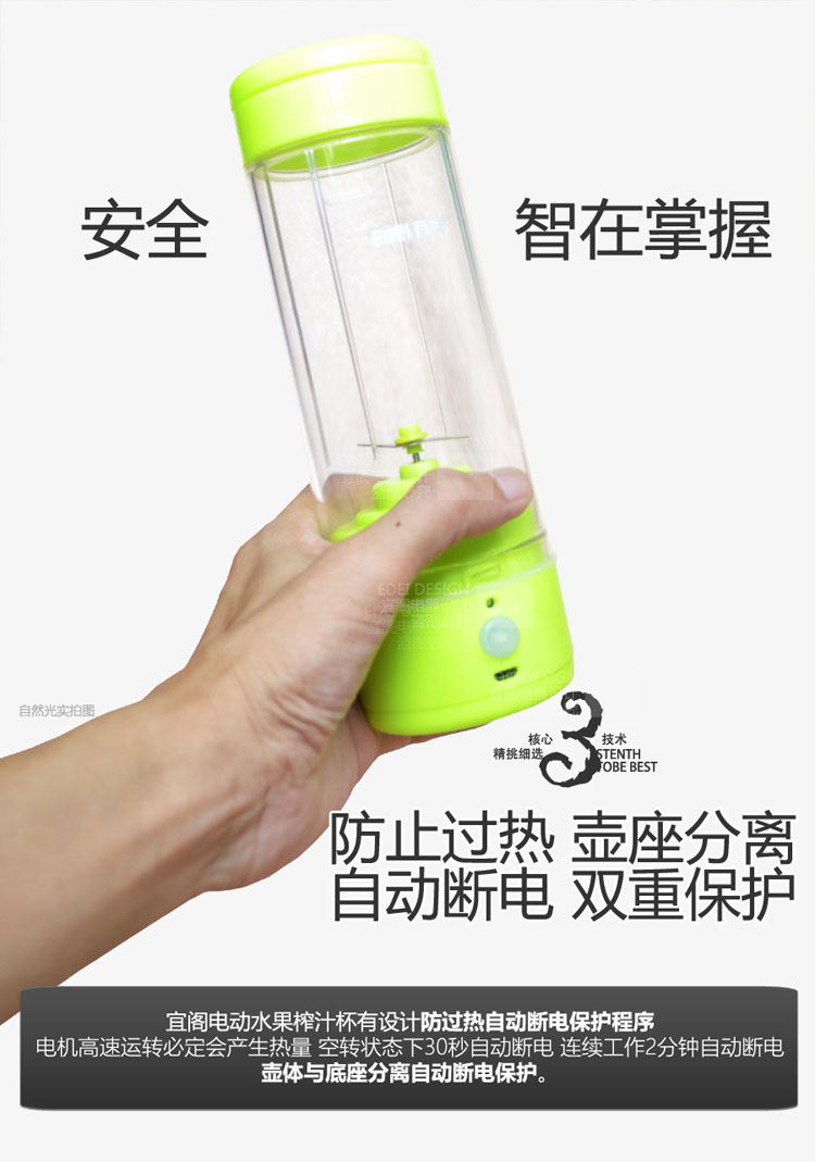 宜阁GZ02电动果汁杯 便携榨汁机迷你 8秒原汁料理杯户外鲜榨水果婴儿辅食