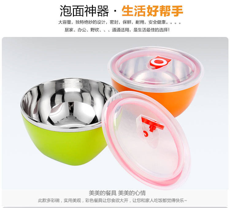 阿饭达14号pro 韩式不锈钢泡面碗 学生带盖泡面杯饭碗汤碗保鲜杯 绿色