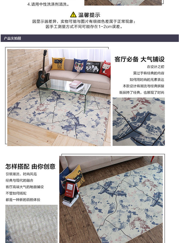 
                                        地毯客厅现代简约家用 卧室满铺床边北欧欧式美式地垫茶几垫 英伦小马 45*120cm                