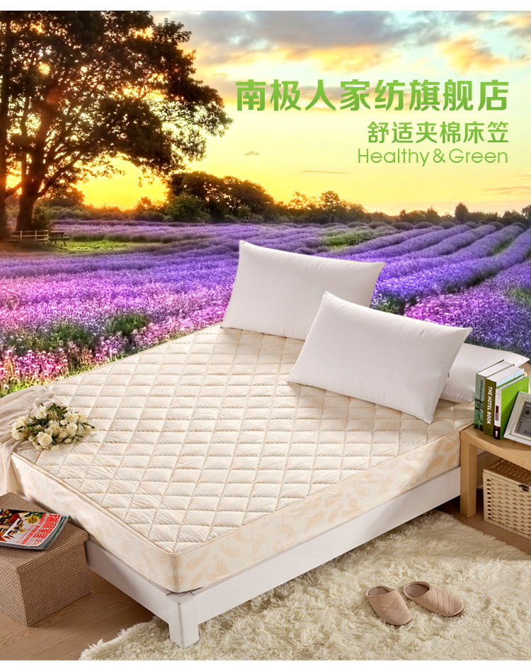 
                                        南极人家纺 席梦思防滑保护套 加厚夹棉床笠 玉色 150*200cm                