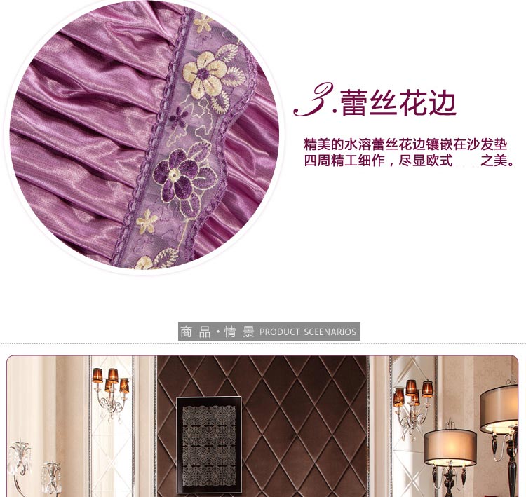 添富贵家纺 仿真丝真皮沙发垫  四季布艺防滑沙发巾套罩 一帘幽梦-灰 90*90cm