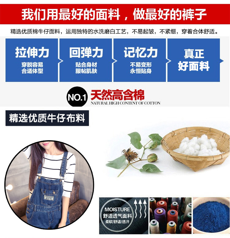 维可蔓2015新款学院风大码宽松高腰显瘦牛仔背带连体裤长裤女 蓝色 M