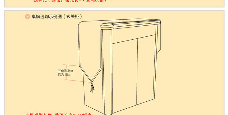 
                                        月和家思欧式桌旗餐桌布艺桌布茶几布 巴黎风情 绿色 30*210cm桌旗                