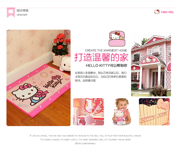 
                                        hello kitty系列 卡通地垫 加厚植绒包边浴室地垫客厅卧室门垫 KT猫地垫 大脸猫 54X60CM                
