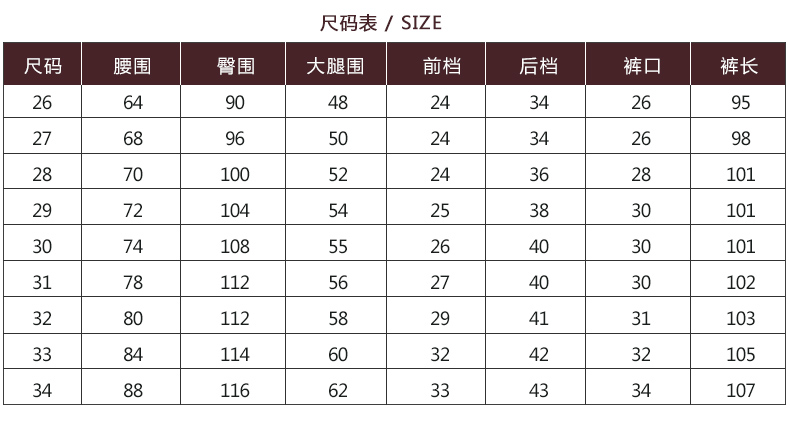 名奢轩2015冬季新款加绒小脚牛仔裤 女韩版高腰排扣铅笔裤修身显瘦长裤MZB8832-1 深蓝色 29码