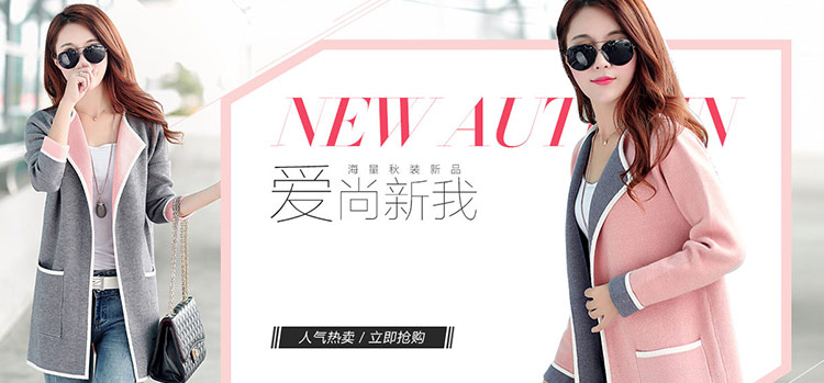步衣布语2015秋装新款开衫女毛衣百搭中长款针织衫拼色毛衣外套潮 B8017 粉红色 XXXL