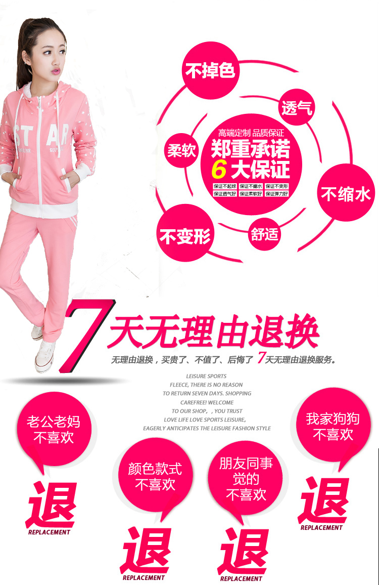 怡雅格（Eeyager）新款女装开衫卫衣女春秋时尚韩版长袖运动服连帽套装 粉红色 XL