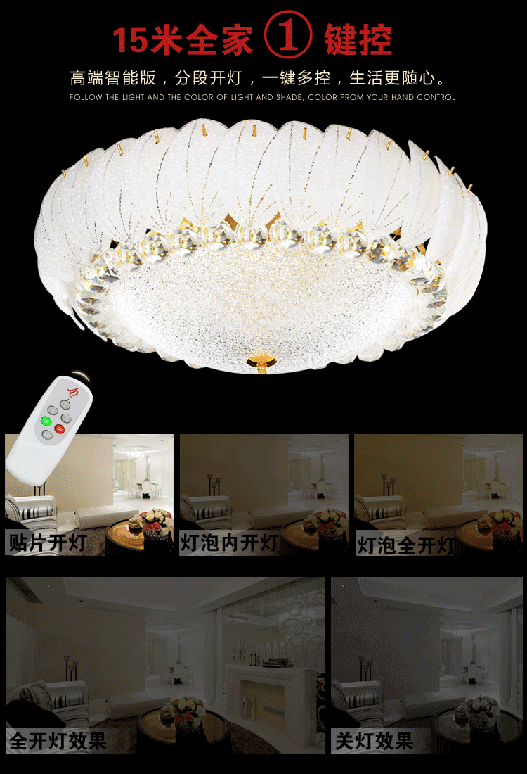 圆形水晶灯大气客厅灯led吸顶灯饰温馨卧室灯具简约餐厅灯调光 直径