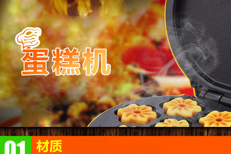
                                        多功能电饼铛悬浮双面加热家用全自动迷你多功能蛋糕机 双盘+精选大礼包                