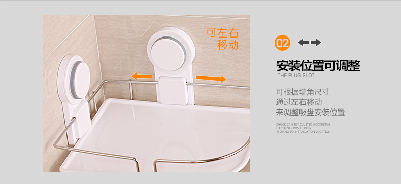 
                                        碧嘉嘉 吸盘不锈钢浴室置物架 卫生间转角壁挂架收纳架 厨卫墙角架 502B                