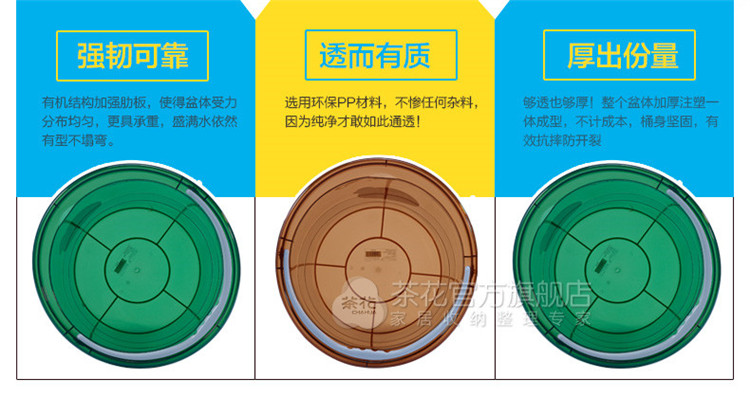 
                                        茶花脸盆加厚大号透明防滑盆水桶组合大中小3件套 脸盆32cmx2+水桶1个                