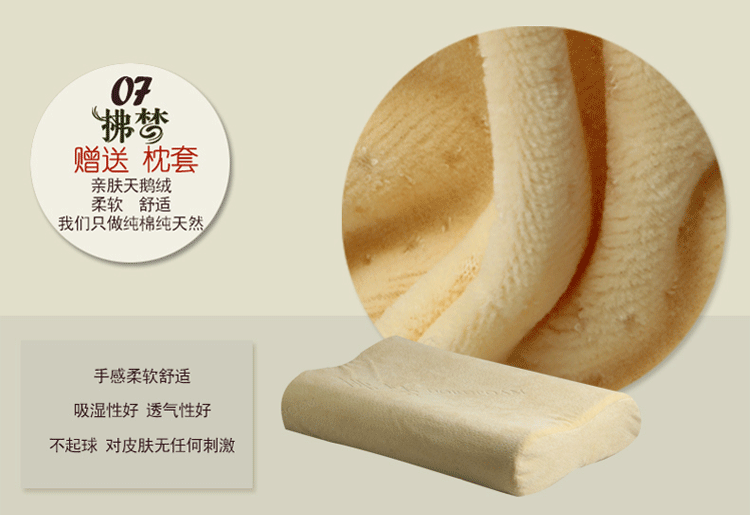 拂梦越南进口天然乳胶枕头 橡胶枕头 波浪护颈枕 对比泰国乳胶枕