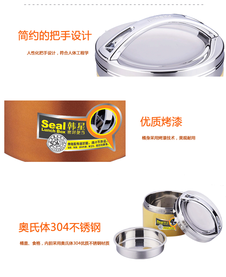 
                                        茂盛年华 韩星 不锈钢保温桶保温提锅饭盒便当盒保温饭盒 MS-698橙色1100ml                