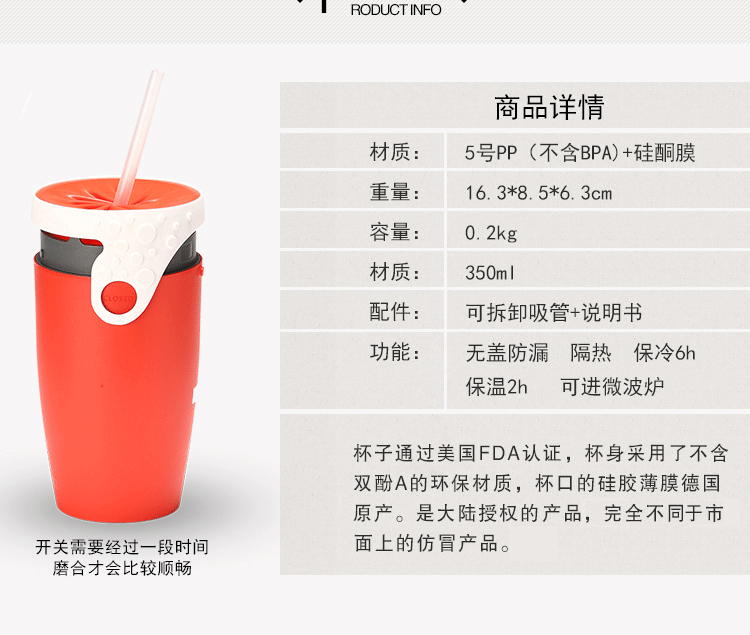 法国Neolid时尚扭扭杯个性保温防漏随手杯茶杯休闲旅行创意 蓝白条纹