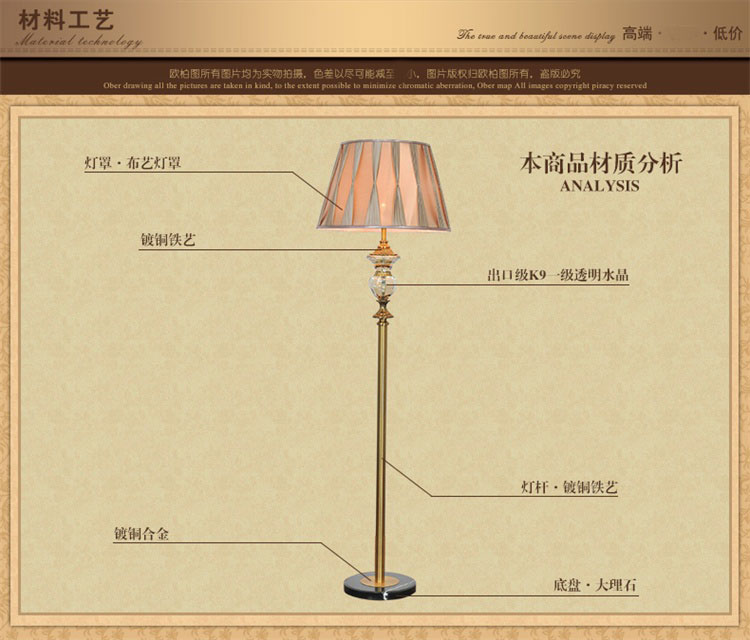 落地灯欧式新古典水晶LED落地灯后现代客厅书房卧室落地灯L31