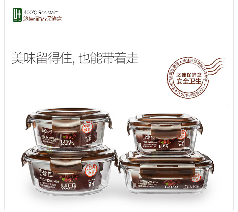 
                                        悠佳U+ 耐热玻璃保鲜盒4件套 微波炉饭盒便当盒 冰箱收纳密封碗套装 绿色2圆1长1正                