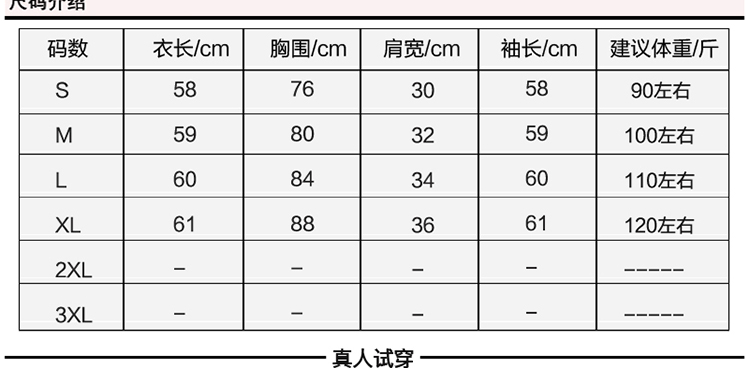 鑫惠豪2015秋冬新款毛衣打底衫女长袖秋冬蕾丝针织衫韩版女装大码 玫红色 S