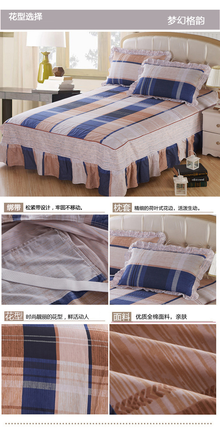 绫帛薇布床上用品 韩式全棉印花单床罩含枕套一对 碧水佳人 120*200cm