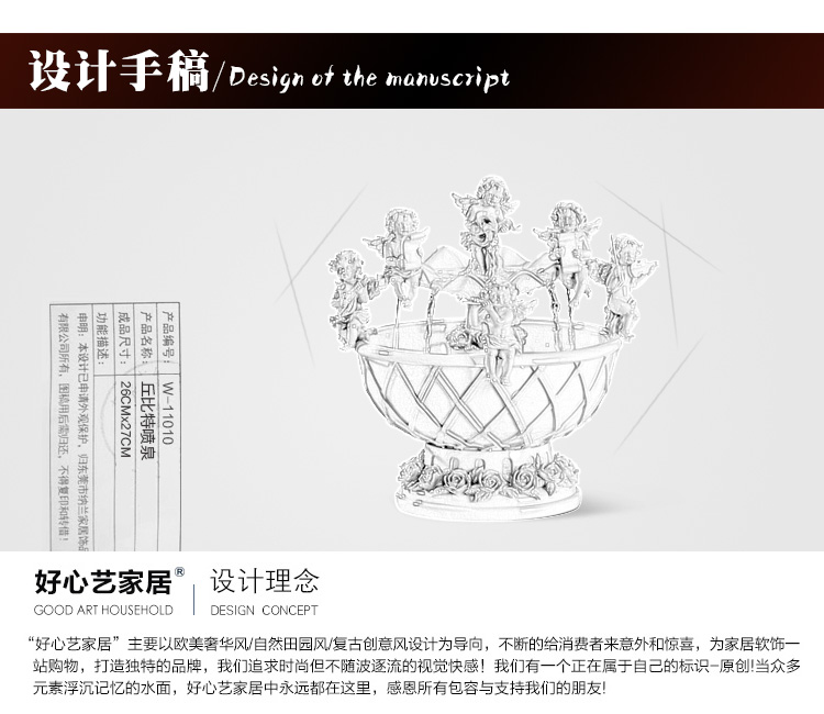 
                                        好心艺欧式天使流水喷泉结婚礼物摆件 创意浪漫摆设家居 米黄带喷雾器                