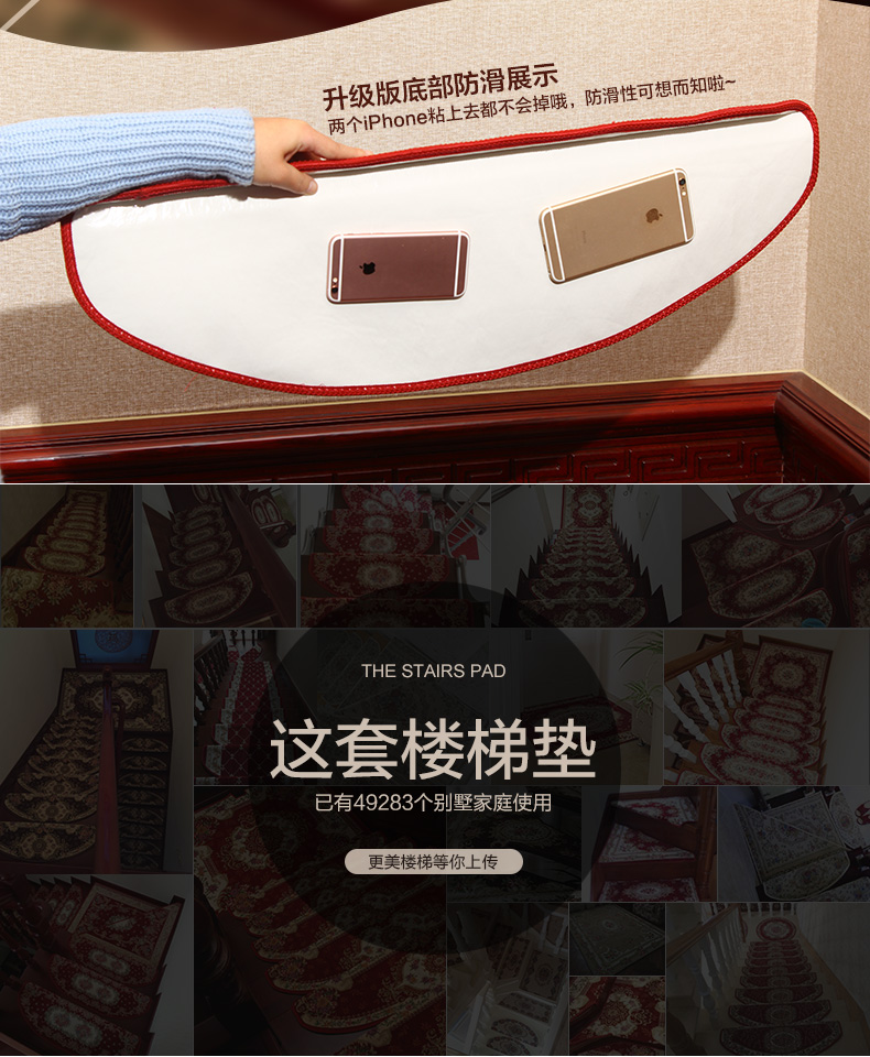 嘉博朗 楼梯防滑踏步垫 免胶旋转实木楼梯地垫 地垫可定制订做楼梯垫 165酒红色 24cm*64cm