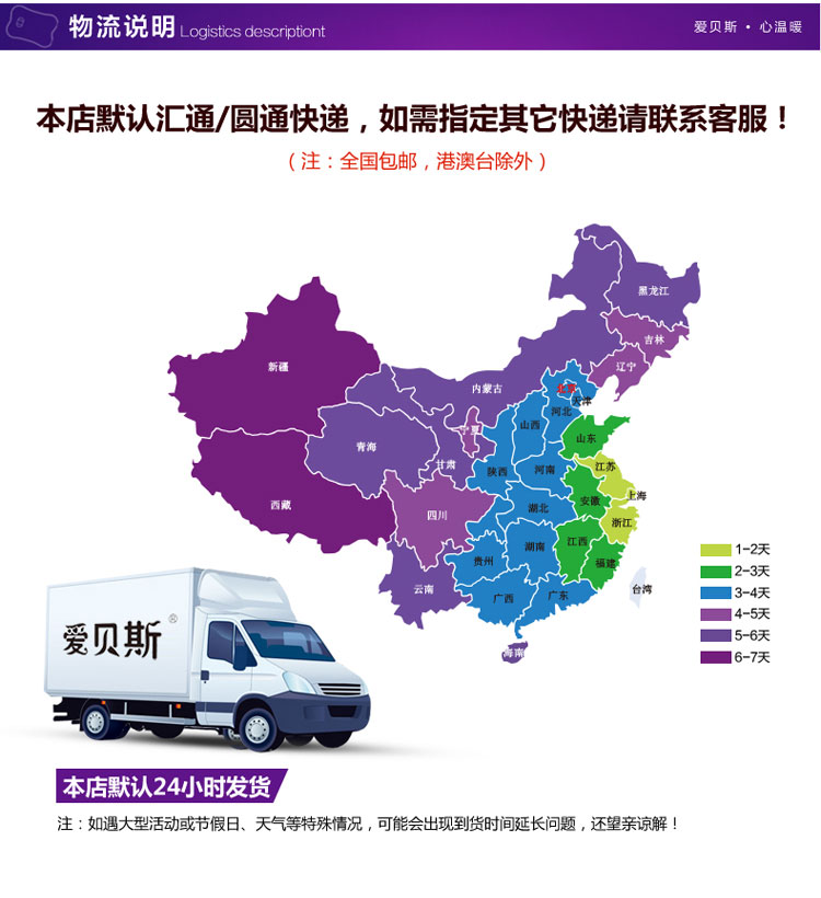 爱贝斯热水袋充电安全防爆毛绒暖水袋电暖宝注水暖手宝暖宝宝