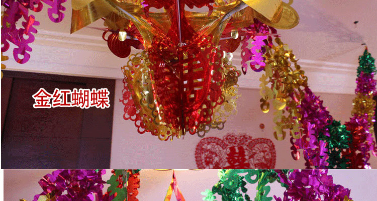 
                                        安礼轩  婚房装饰大红拉喜 新房布置喜字拉花 套餐一/红金圆球+红拉喜                