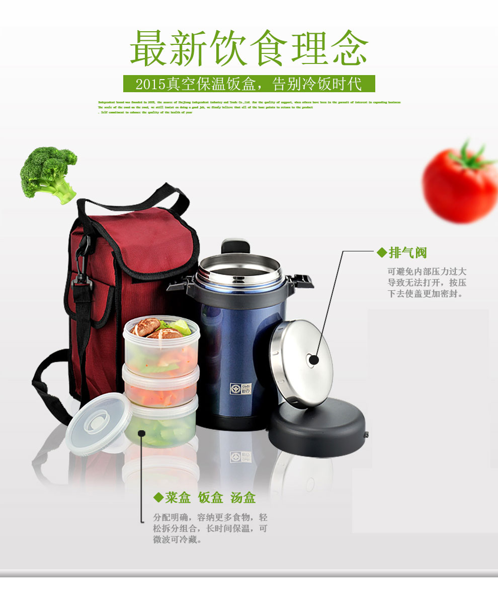 
                                        自力保温饭盒304不锈钢保温桶真空免加热多三层饭盒大容量饭盒焖烧杯粥汤桶家用户外焖烧罐餐盒 ZR1700G酒红色                