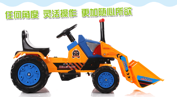 哈喽贝比 儿童电动车可坐电动汽车四轮玩具汽车电动挖土机电动推土机