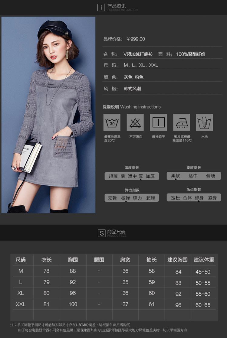751#2015秋冬新品加绒加厚连衣裙长袖鹿皮绒裙子 皮粉 M