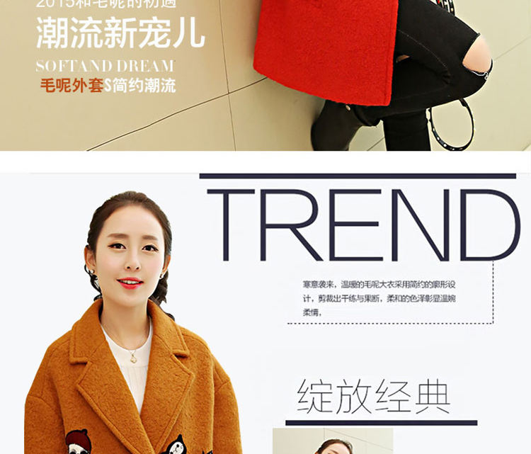 歌温莎呢大衣女2016秋冬女装冬上新款韩版中长款毛呢大衣女显瘦绣花贴图小香风毛呢外套女 红色 XL