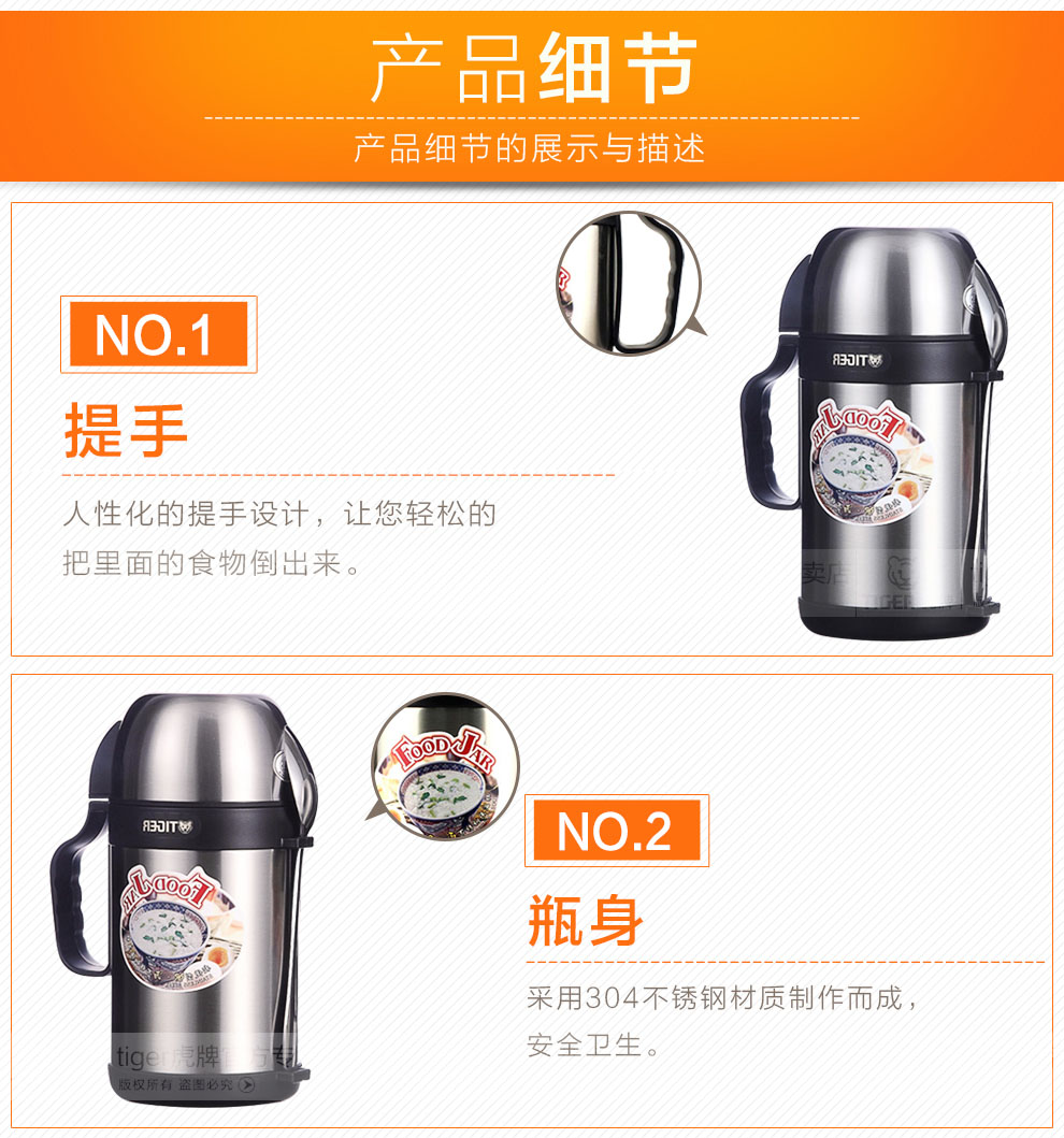 虎牌保温桶 焖烧桶 不锈钢保温饭盒 保温盒MCW-P09C 900ml