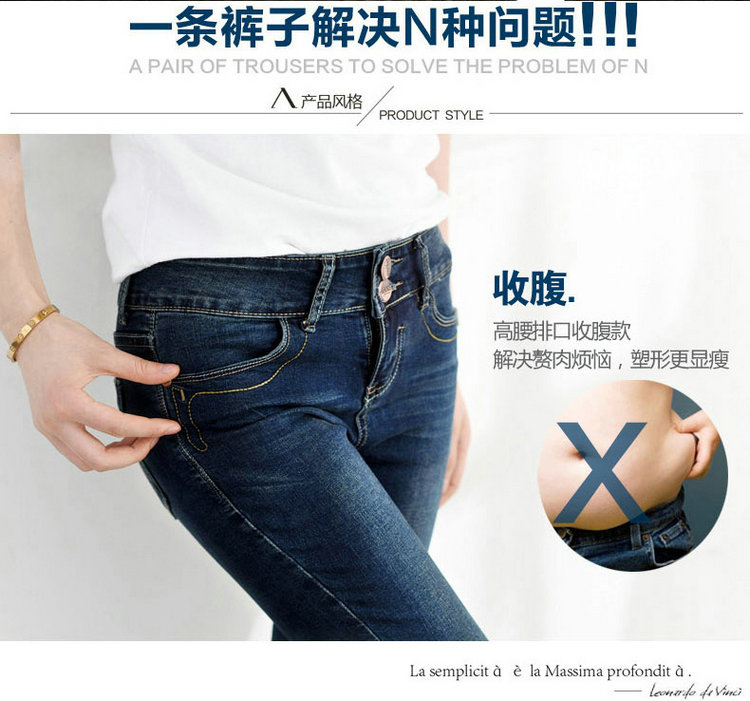 旭冲2015秋冬女装新款弹力修身小脚高腰加绒长裤铅笔裤牛仔裤 蓝色 27码