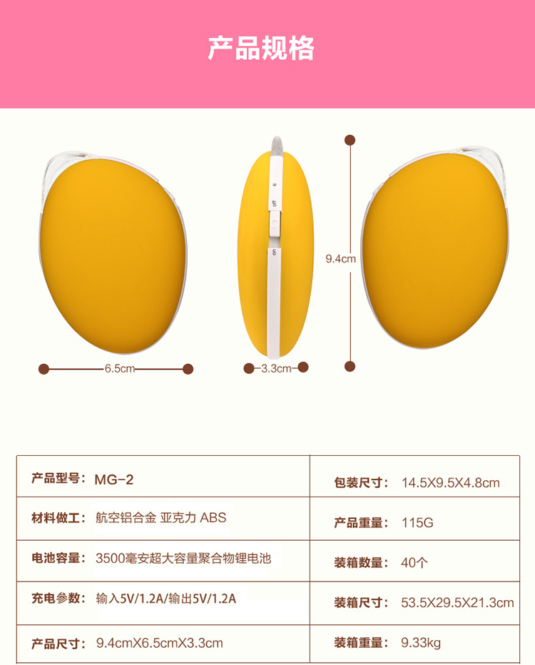 
                                        创意usb暖手宝充电宝移动电源电暖宝迷你可爱无水防爆暖手器 黄色3800毫安                