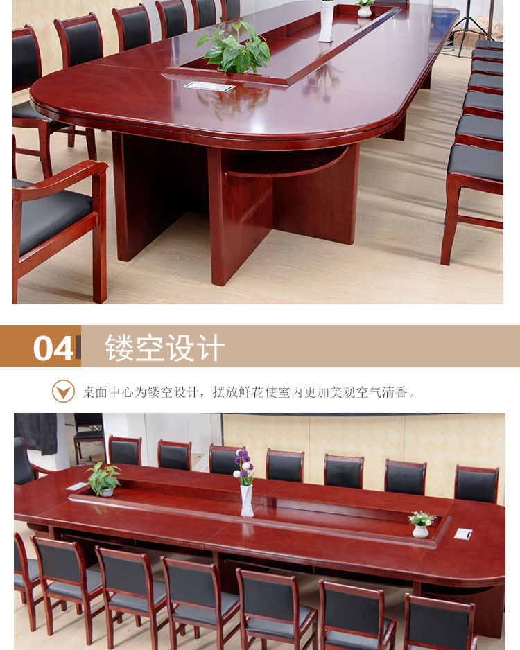鑫尚豪上海广州办公家具实木大型会议桌 椭圆形 商务洽谈桌长桌油漆