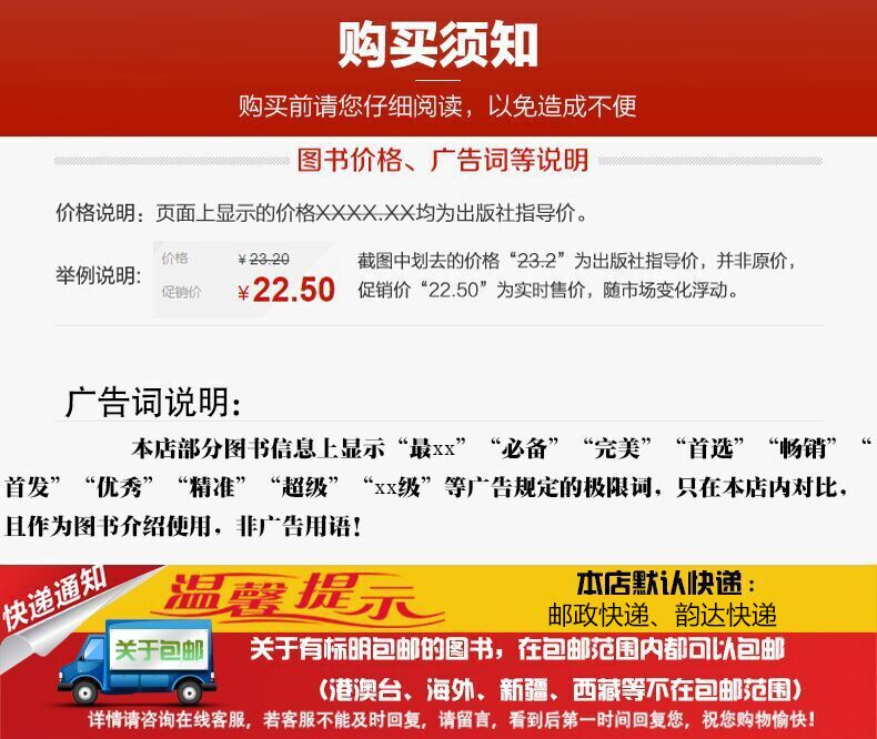 元尊3 天蚕土豆继斗破穹苍元尊玄幻小说