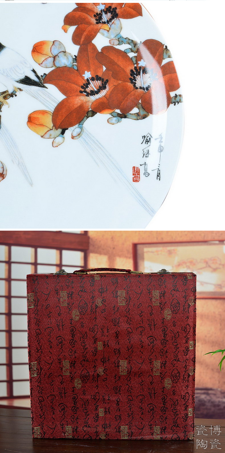 
                                                            瓷博 景德镇陶瓷盘装饰盘子摆件 红棉绶带花鸟客厅玄关时尚工艺品                