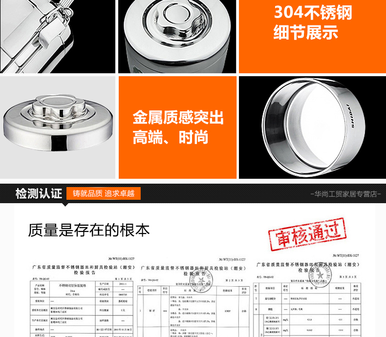 时代304不锈钢三层保温饭盒提锅 保温桶大容量