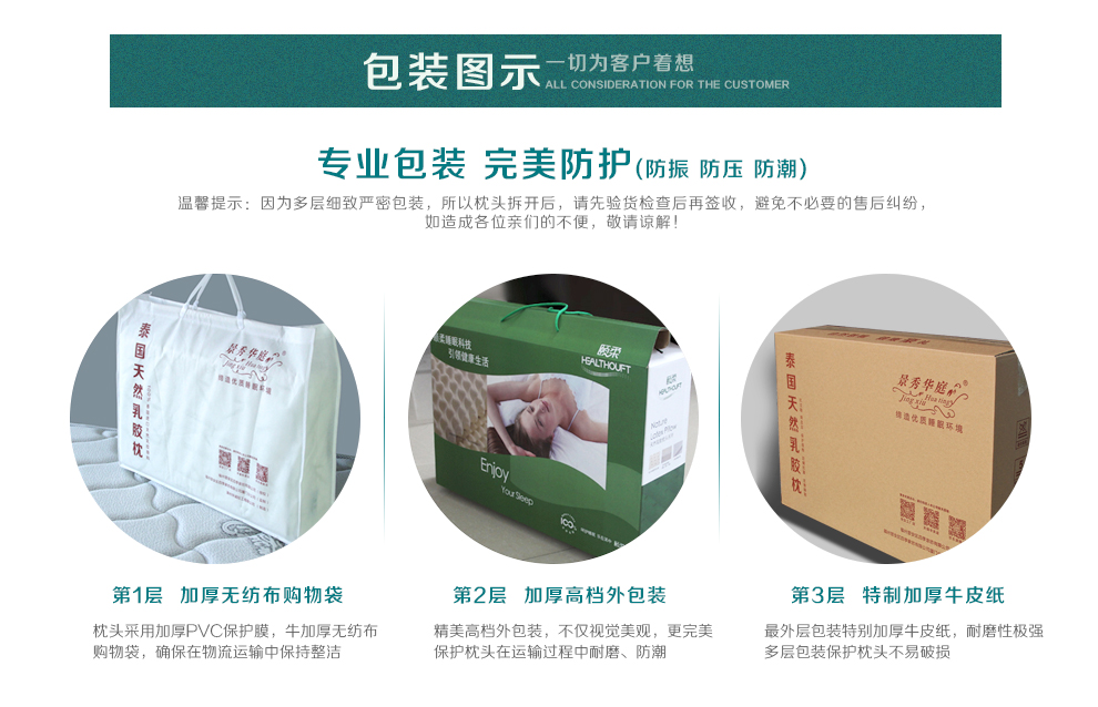 
                                        景秀华庭乳胶枕头 冬暖夏凉枕头乳胶芯 天然成人单人枕头助睡眠枕芯护颈枕 凝胶枕一个                