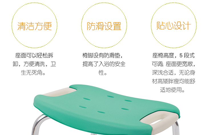 日本利其尔宽型洗澡椅带把手调高度淋浴凳浴室卫生间椅子