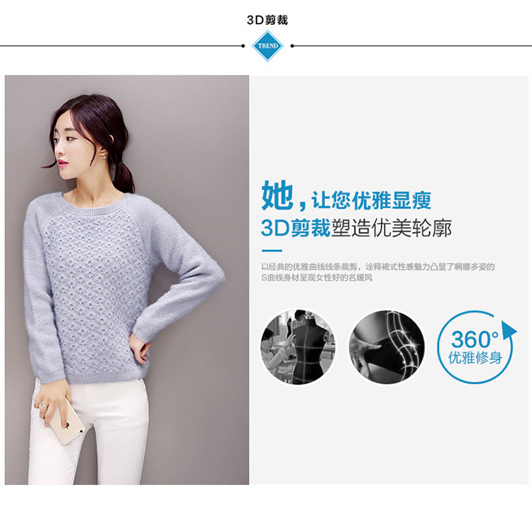 木瑾惠20152015秋装新款韩版时尚韩范气质圆领长袖针织毛衣女潮830 浅蓝色 均码