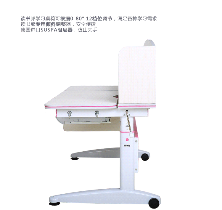 书房家具 儿童学习桌/椅 读书郎 读书郎 学习桌 儿童书桌 写字台
