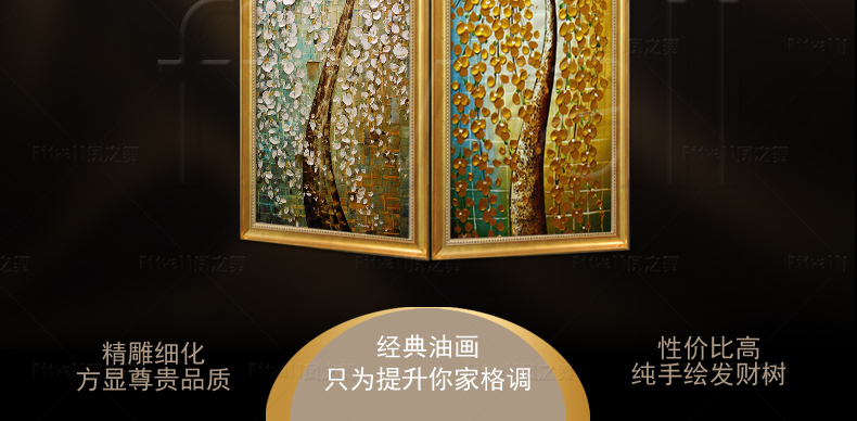
                                        凤之舞油画 玄关装饰画 欧式手绘 手工油画招财树过道走廊油画竖版挂画 壁画墙画 框4发财树白 50x100                