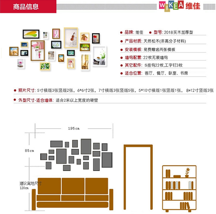 维佳 20大框实木照片墙 地中海风格相片墙 创意时尚相框墙 相框组合 四色混搭+唯美画芯