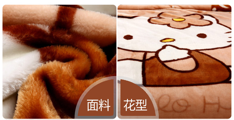 梦知缘家居  卡通双层加厚拉舍儿学生毯子儿童毛毯 棕猫 150*195cm